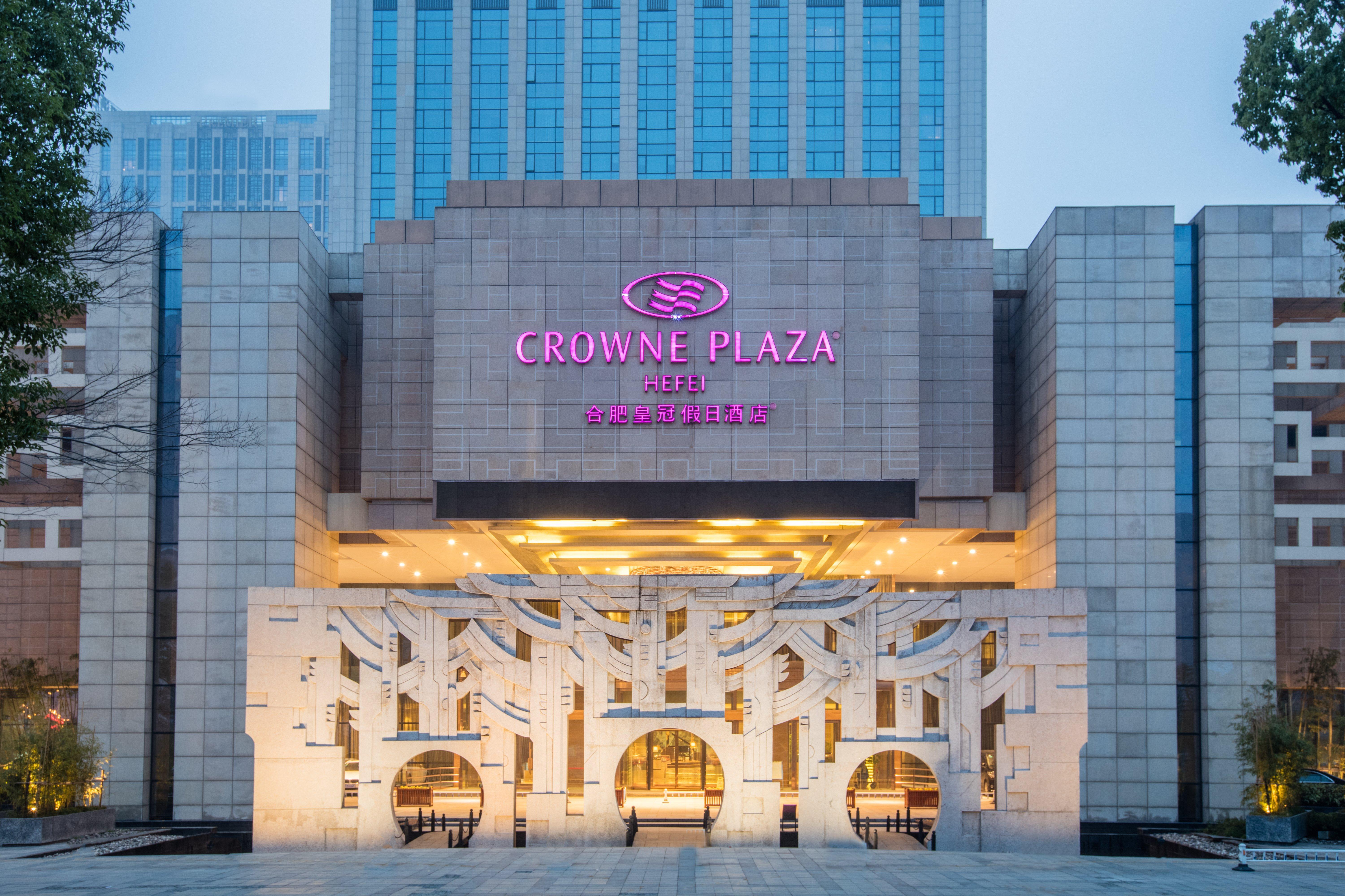 Crowne Plaza Hefei, An Ihg Hotel Luaran gambar